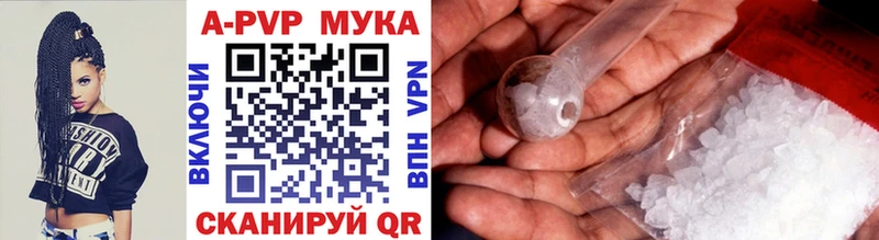 Купить закладку Гдов Альфа ПВП  Бошки Шишки  Кокаин 