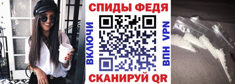АМФЕТАМИН VHQ Гдов