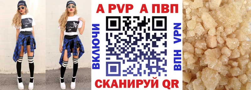это формула  Гдов  Alpha-PVP Crystall  где найти наркотики 