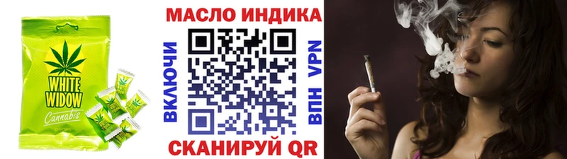 купить  сайты  OMG маркетплейс  Печенье с ТГК марихуана  Гдов 