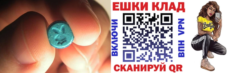 купить   Гдов  Экстази VHQ 