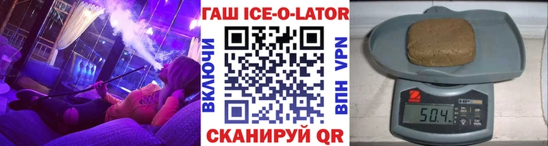 Гашиш хэш  купить наркотик  omg ссылки  Гдов 