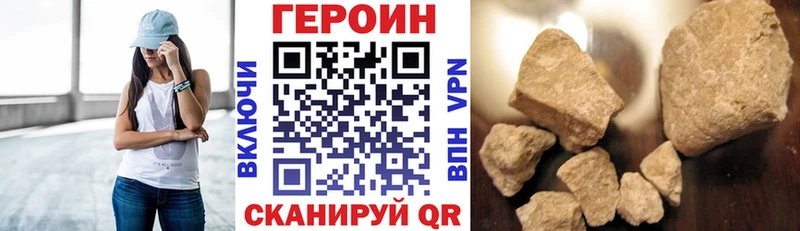 магазин продажи наркотиков  Гдов  ГЕРОИН белый 
