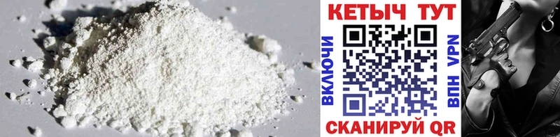 КЕТАМИН ketamine  МЕГА зеркало  Гдов  продажа наркотиков 