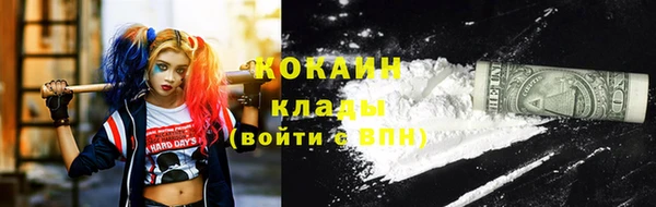 соль курить ск Алексин