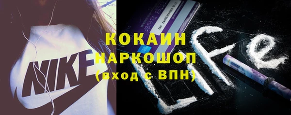 мяу мяу кристалл Зеленодольск