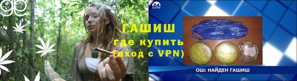 альфа пвп VHQ Алексеевка