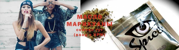 гашик Зеленокумск