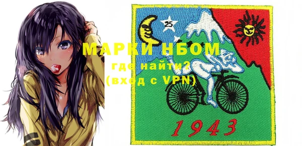 альфа пвп VHQ Алексеевка