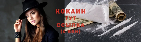 амф Кинешма