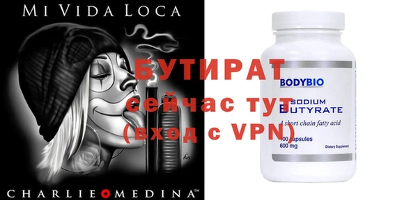 альфа пвп VHQ Алексеевка