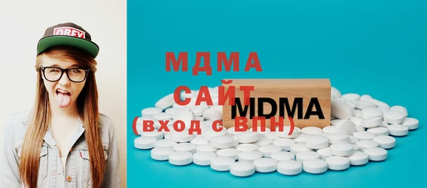 молекула духа Алзамай