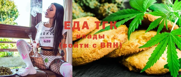 соль курить ск Алексин