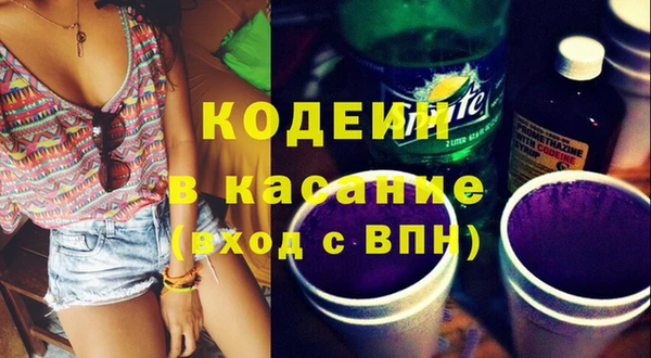 альфа пвп VHQ Алексеевка