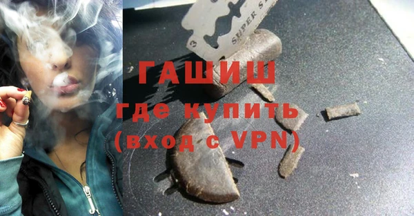 альфа пвп VHQ Алексеевка