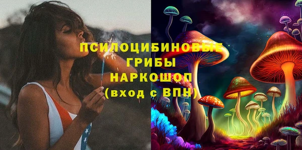 альфа пвп VHQ Алексеевка
