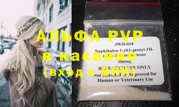 молекула духа Абинск