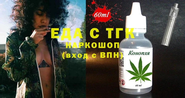 сатива Зерноград