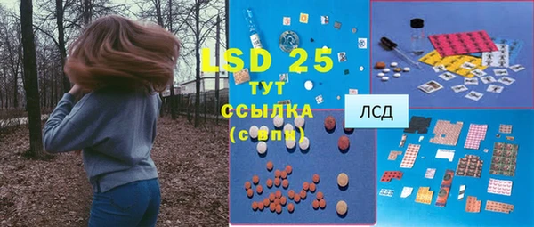 соль курить ск Алексин
