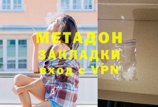 прущие крисы Заволжье
