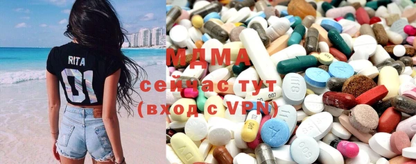 молекула духа Алзамай