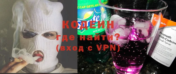 гашик Зеленокумск