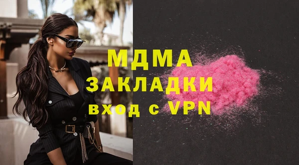 молекула духа Алзамай