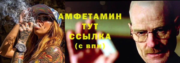 альфа пвп VHQ Алексеевка