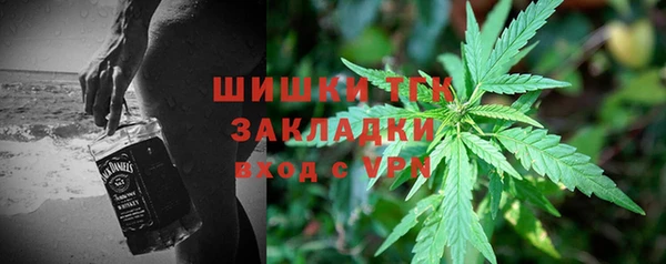 кокаин Абаза