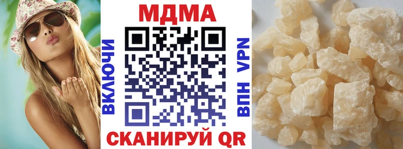 MDMA VHQ  mega ТОР  Гдов  где можно купить наркотик 