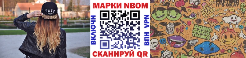 купить наркотик  Гдов  Марки 25I-NBOMe 1500мкг 